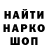Героин белый Den Senchin