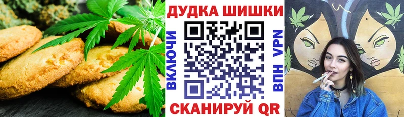 Cannafood конопля  Харовск 
