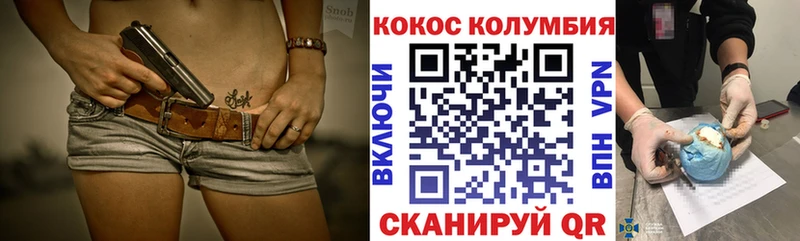 Cocaine VHQ  Харовск 