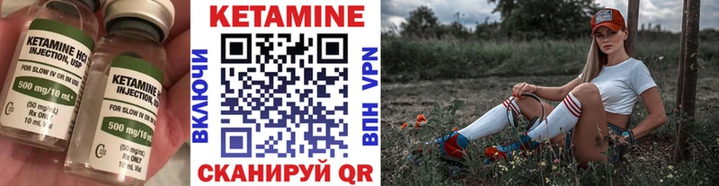 Кетамин ketamine наркота Харовск