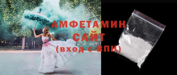 экстази Новодвинск