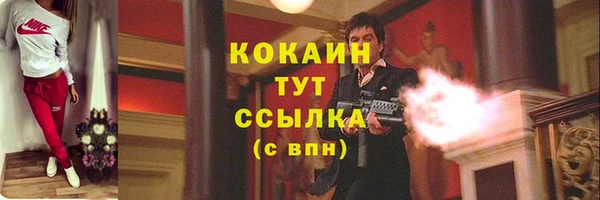 кокаин колумбия Алексин