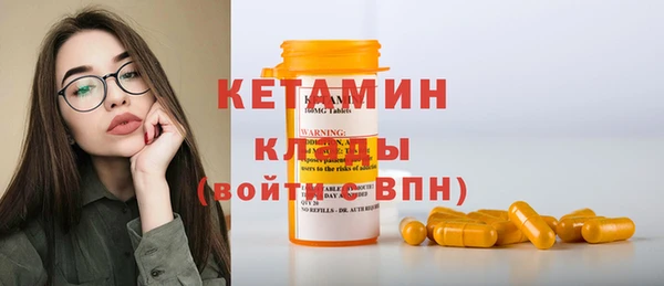эйфоретик Новозыбков