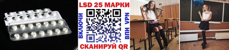 Лсд 25 экстази ecstasy  закладка  Харовск 