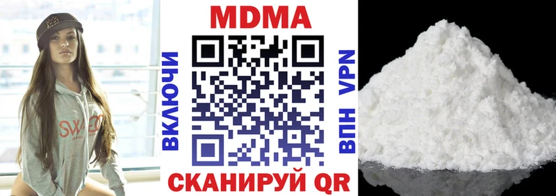 магазин  наркотиков  ссылка на мегу tor  MDMA VHQ  Харовск 