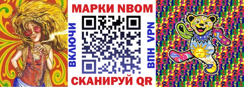 Наркотические марки 1,5мг  Харовск 