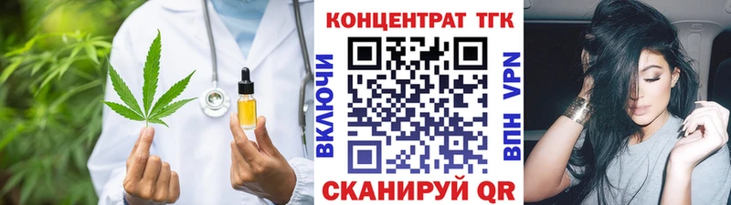 Дистиллят ТГК THC oil  Харовск 