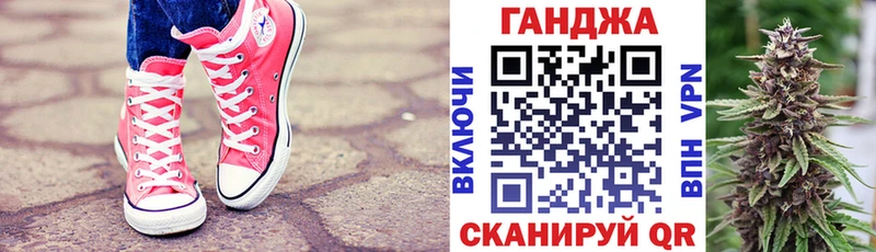Канабис гибрид закладка MEGA как зайти Харовск
